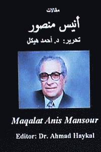bokomslag Maqalat Anis Mansour: Editor: Dr. Ahmad Haykal