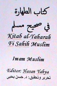 bokomslag Kitab Al-Taharah Fi Sahih Muslim: Hasan Yahya