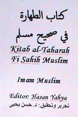 Kitab Al-Taharah Fi Sahih Muslim: Hasan Yahya 1