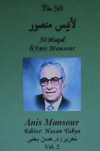 50 Maqal Lianis Mansour: Hasan Yahya 1