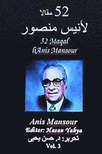 52 Maqal Lianis Mansour: Hasan Yahya 1