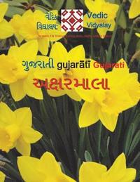 bokomslag Gujarati Aksharmala: A Beginner's book for learning alphabet