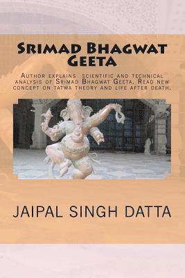 Srimad Bhagwat Geeta 1