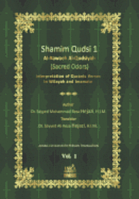 Shamim Qudsi