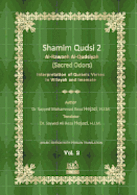 bokomslag Shamim Qudsi 2: (persian Translation of Al-Rawaeh Al-Qudsiyah) Interpretation of Quranic Verses