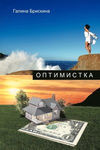 bokomslag O N T I M I C T K A