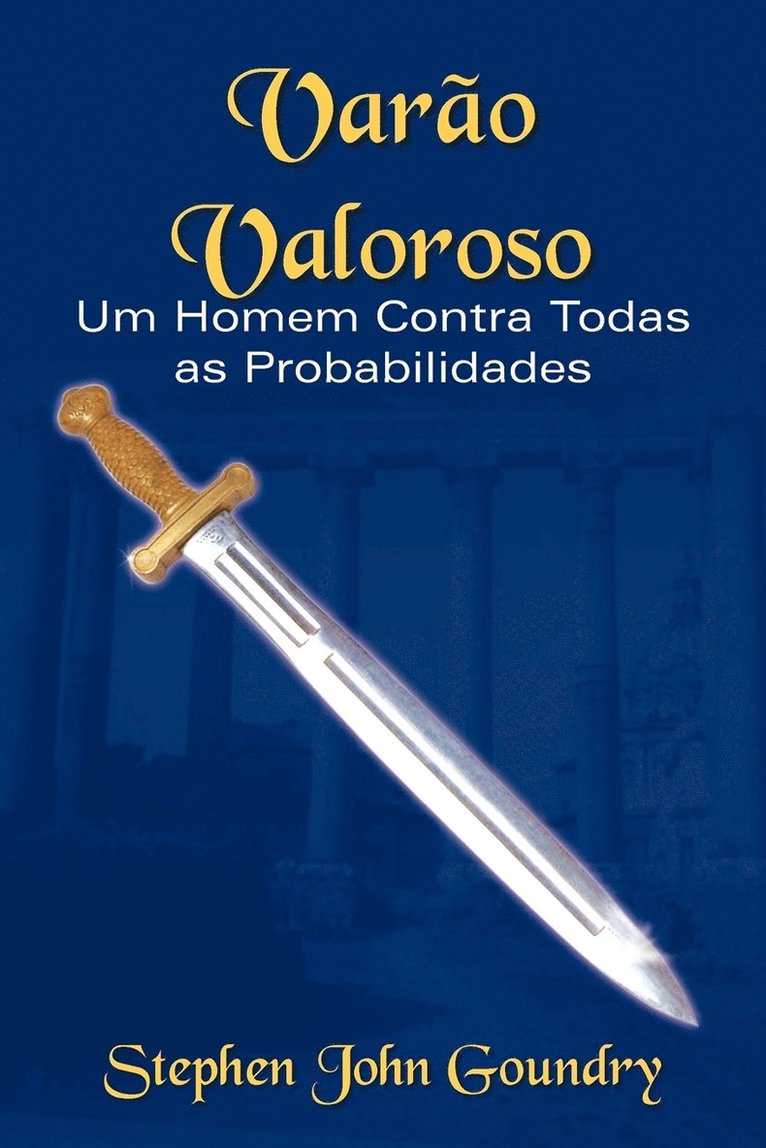 Varao Valoroso 1