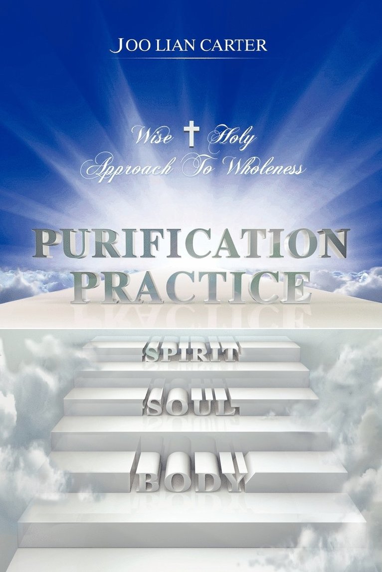 Purification Practice 1