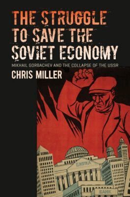 Chris Miller - Struggle to Save the Soviet Economy, Häftad