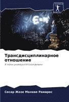 Antony Smith - When We Were Young, Inbunden