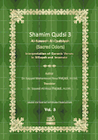 bokomslag Shamim Qudsi 3: Interpretation of Quranic Verses