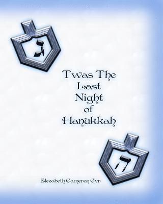 T'was The Last Night of Hanukkah 1