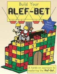 bokomslag Build Your Alef-Bet (Basic Edition)