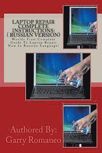 bokomslag Laptop Repair Complete Instructions: ( Russian Version): Worlds First Complete Guide To Laptop Repair Now In Russian Language!