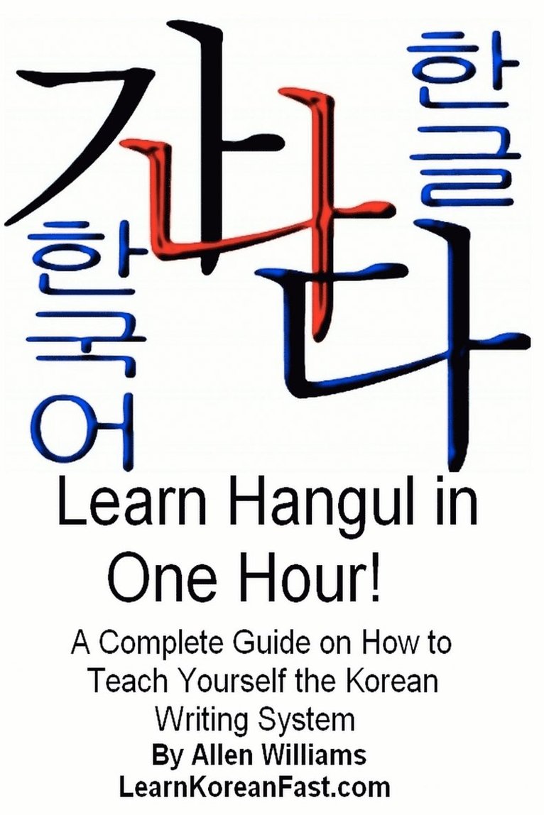 Learn Hangul in One Hour 1