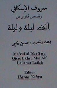 bokomslag Ma'ruf Al-Iskafi Wa Qisas Ukhra Min Alf Laila Wa Lailah