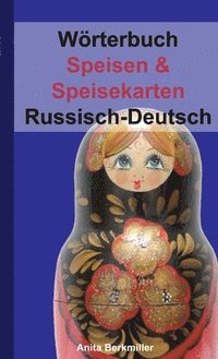 bokomslag Wrterbuch Speisen & Speisekarten Russisch-Deutsch