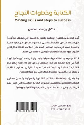 Naktal Yousif Mohsen - Writing Skills and Steps to Success, Häftad