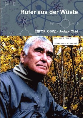 САҲРОДАН САДО - Rufer aus der Wüste