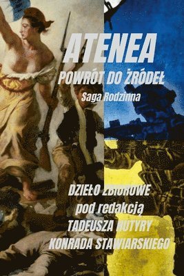 ATENEA czyli POWRÓT DO ŻRÓDEL