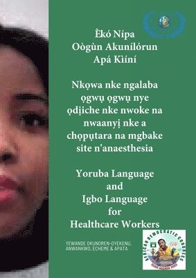 &#803;k&#803; Npa Ogn Akunlrun Ap Kn, Nk&#7885;wa nke ngalaba &#7885;gw&#7909; &#7885;gw&#7909; nye &#7885;d&#7883;iche nke nwoke na nwaany&#7883; nke a 1