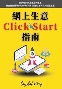 bokomslag ????Click-Start??