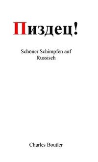 bokomslag &#1055;&#1080;&#1079;&#1076;&#1077;&#1094; - Schner Schimpfen auf Russisch