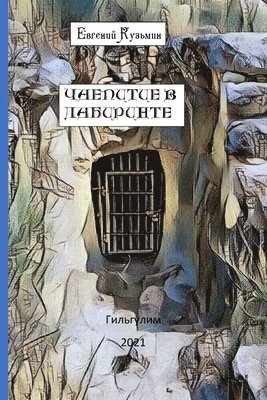 bokomslag ???????? ? ?????????