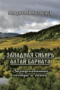 bokomslag Zapadnaya Sibir' Altay Barnaul