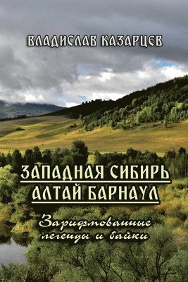 bokomslag Zapadnaya Sibir' Altay Barnaul