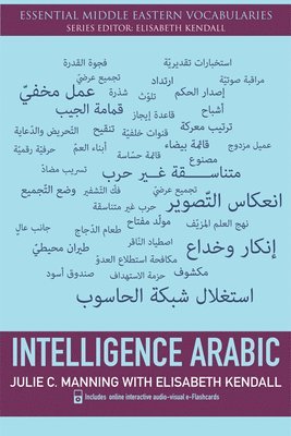 Intelligence Arabic 1