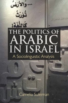 The Politics of Arabic in Israel 1