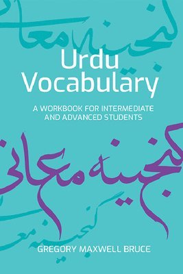 Urdu Vocabulary Acquisition 1