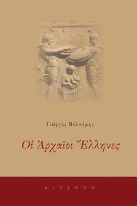 bokomslag Oi Archaioi Ellines (Understanding the Ancient Greeks)