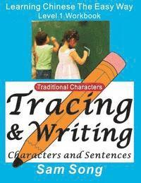 Learning Chinese the Easy Way L1 Workbook (Traditional Characters): (tracing & Writing Characters and Sentences)(Mandarin Chinese and English Edition) 1