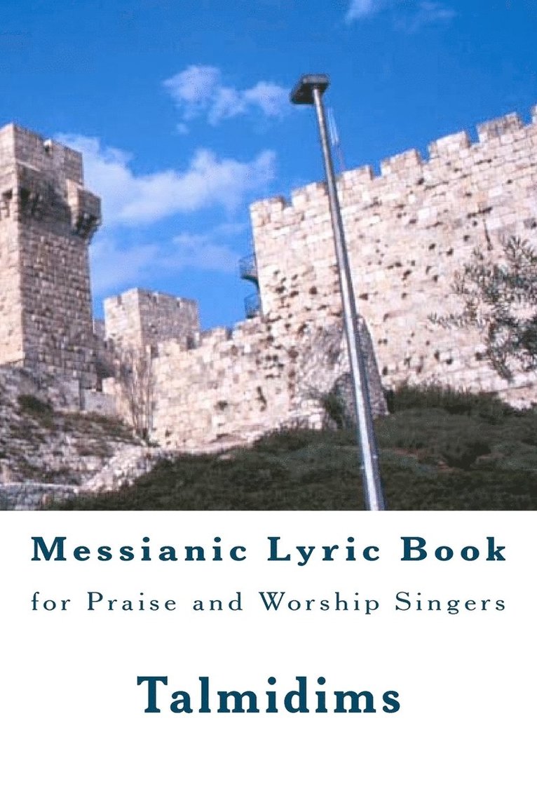 Talmidims - Messianic Lyric Book, Häftad