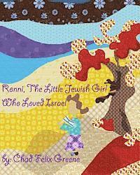 bokomslag Ronni, The Little Jewish Girl Who Loved Israel: Storybook Edition