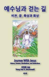 bokomslag Journey with Jesus (Korean): Visions, Dreams, Reflections and Meditations