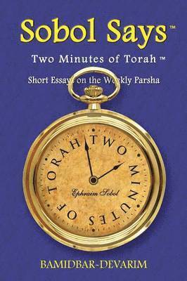 Two Minutes of Torah 1