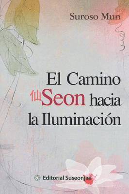 Camino Seon Hacia La Iluminacion 1