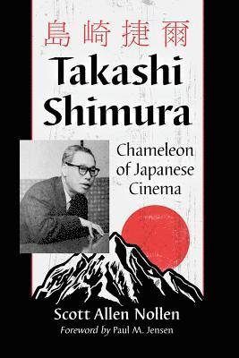 bokomslag Takashi Shimura