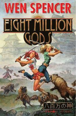 bokomslag Eight Million Gods