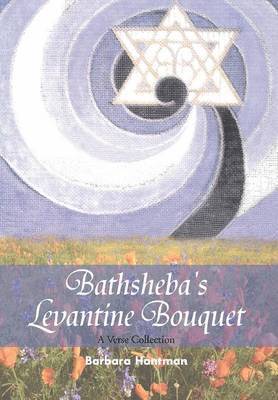 Bathsheba's Levantine Bouquet 1
