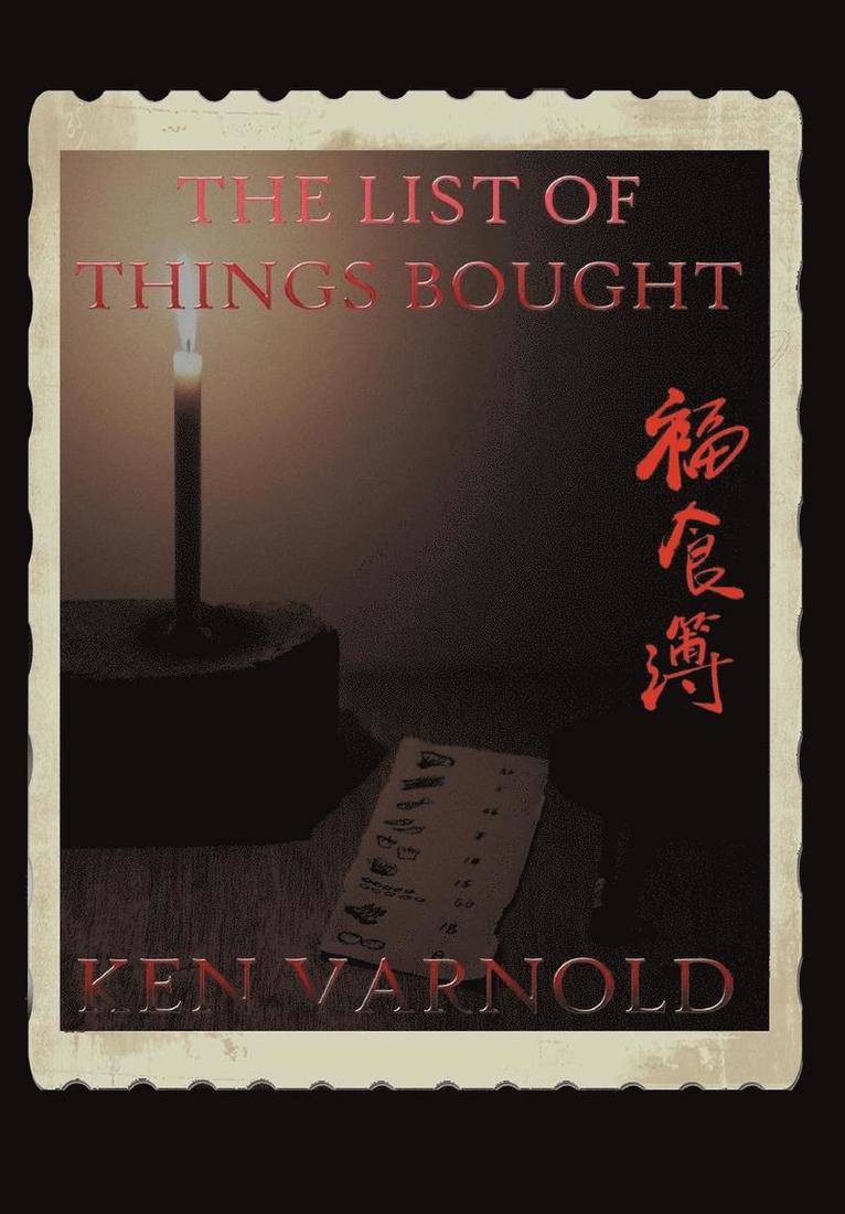 List of Things Bought