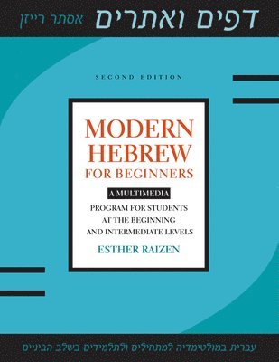 Modern Hebrew for Beginners 1