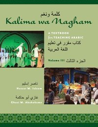 bokomslag Kalima Wa Nagham