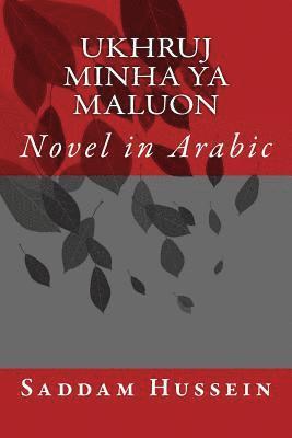 Saddam Hussein, Shiela Summerfield - Ukhruj Minha YA Maluon: Novel in Arabic, Häftad