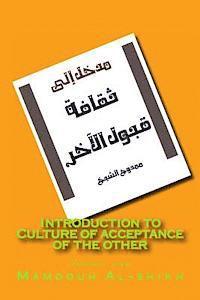 Mamdouh Al-Shikh - Introduction to Culture of Acceptance of the Other, Häftad
