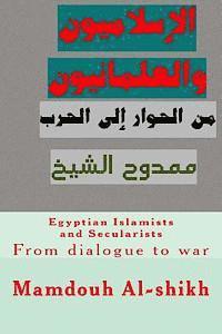 bokomslag Egyptian Islamists and Secularists: From Dialogue to War