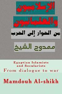 Mamdouh Al-Shikh - Egyptian Islamists and Secularists: From Dialogue to War, Häftad